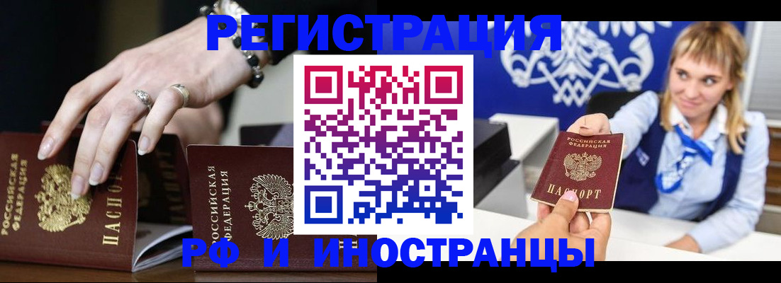 пропишу в квартире в Малгобеке